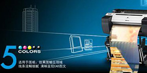 測(cè)繪影像輸出行業(yè)