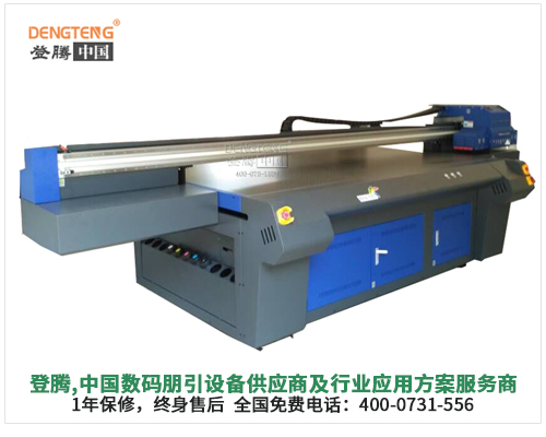 登騰工程師告訴您uv平板機(jī)的五大獨特優(yōu)勢