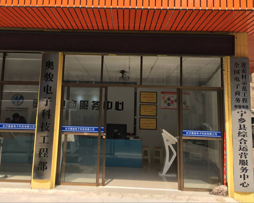 【寧鄉(xiāng)】奧俊數(shù)碼采購1臺煥圖寫真機(jī)和1臺銀田雕刻機(jī)