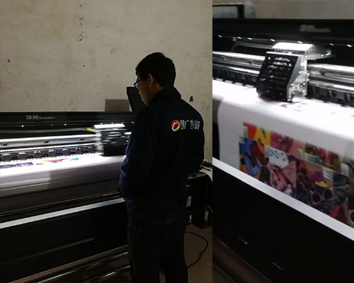 煥圖1.8米寫真機到達李恒廣告 精準調(diào)試確保畫質(zhì)高清無瑕疵