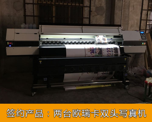 【永州新思意】戶內(nèi)戶外廣告都覆蓋 歐瑞卡戶內(nèi)外寫真機皆安裝