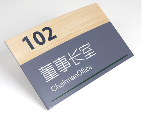 煥圖標(biāo)識標(biāo)牌平板打印機(jī)呈現(xiàn)精細(xì)又有質(zhì)感的效果