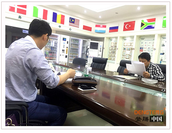 登騰與金碼智能簽約寫(xiě)真機(jī).jpg 登騰與金碼智能簽約寫(xiě)真機(jī).jpg