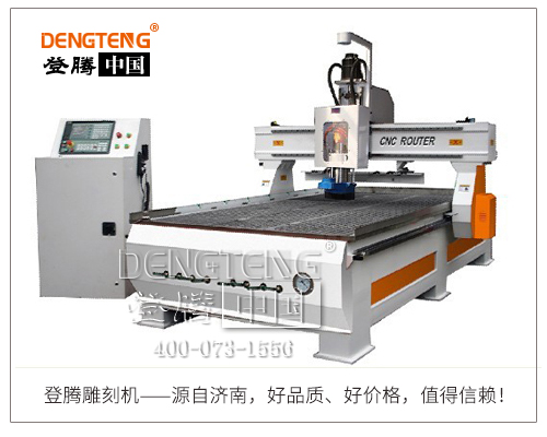 卓精雕科雕刻機(jī).jpg 卓精雕科雕刻機(jī).jpg