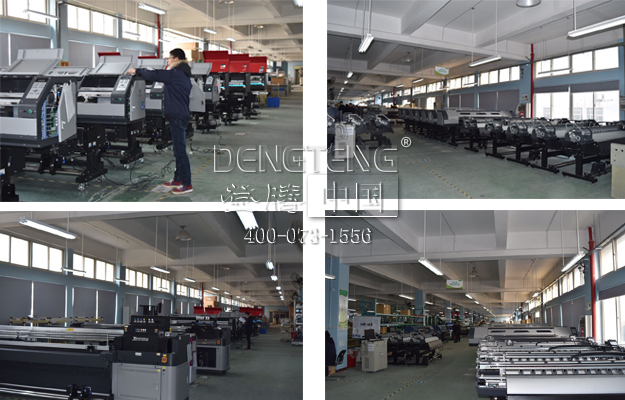 登騰寫真機(jī)工廠一角.jpg 登騰寫真機(jī)工廠一角.jpg