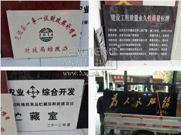 卓精雕科石材雕刻機樣品.jpg 卓精雕科石材雕刻機樣品.jpg