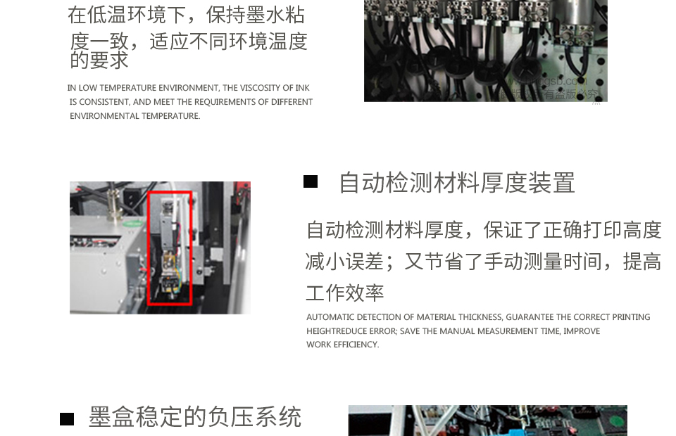 凱迪泰克平板機細節(jié)3.jpg 凱迪泰克平板機細節(jié)3.jpg