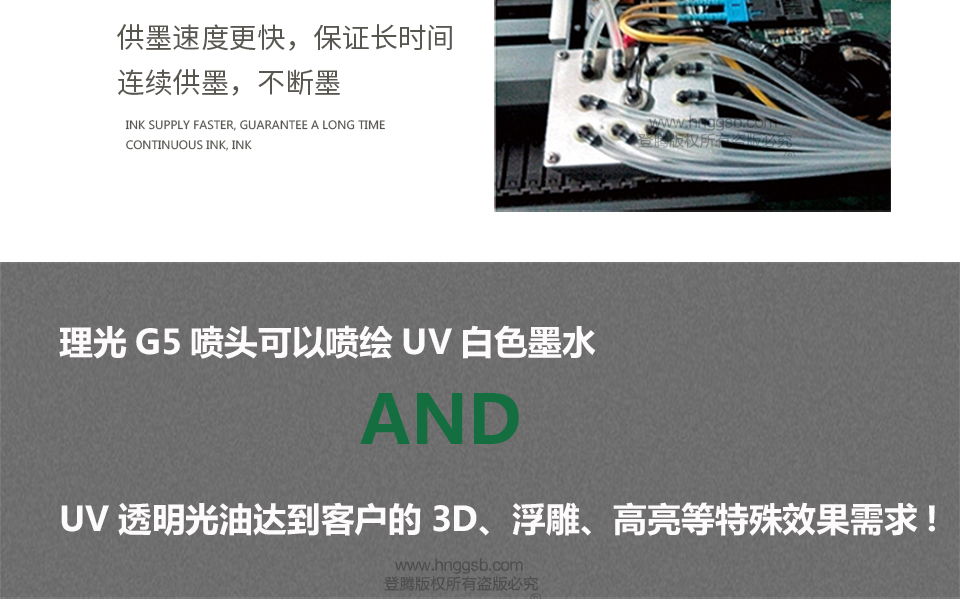 凱迪泰克平板機細節(jié)4.jpg 凱迪泰克平板機細節(jié)4.jpg