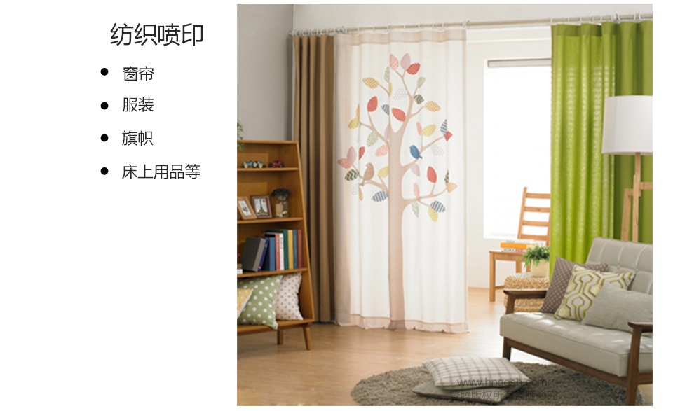 凱迪泰克平板機噴布料.jpg 凱迪泰克平板機噴布料.jpg