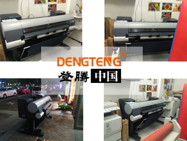 湖南登騰佳能8410s.jpg 湖南登騰佳能8410s.jpg