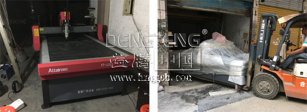 吉首銀田雕刻機(jī)客戶案例1.jpg 吉首銀田雕刻機(jī)客戶案例1.jpg