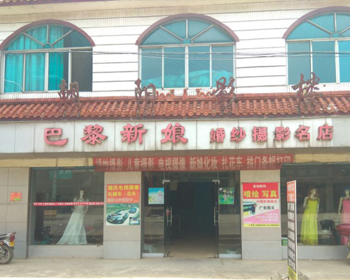 登騰益陽客戶案例.jpg 登騰益陽客戶案例.jpg