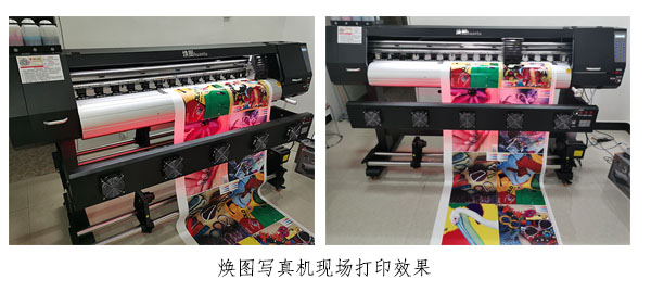 1556178587324260.jpg 現(xiàn)場(chǎng)打印效果.jpg