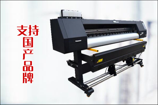 1557889584206843.jpg 支持國產(chǎn).jpg