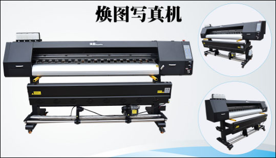 1558336974995168.jpg 湖南登騰國產(chǎn)戶外寫真機價格實惠 使用范圍廣2.jpg