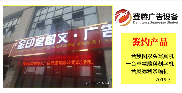 1561513267129248.jpg 簽約大事記1.jpg