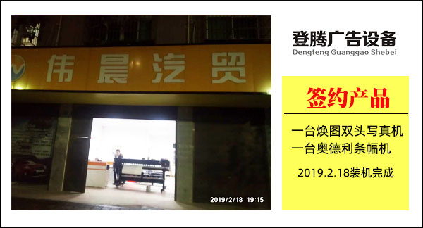 1562898065649728.jpg 簽約大事記1.jpg