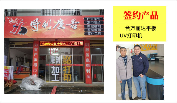 1564629048303790.jpg 簽約大事記1.jpg