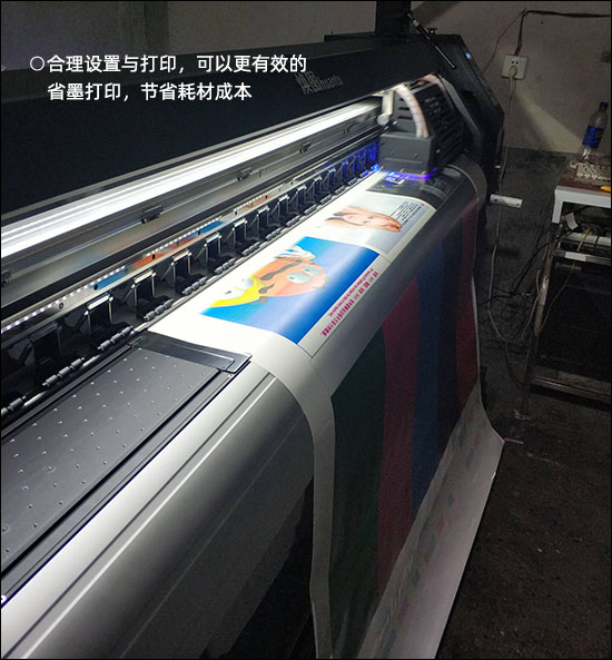 合理設(shè)置與打印 有效節(jié)省寫真機(jī)打印耗材成本消耗1.jpg