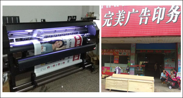 煥圖戶外寫真機案例1.jpg 煥圖戶外寫真機案例1.jpg