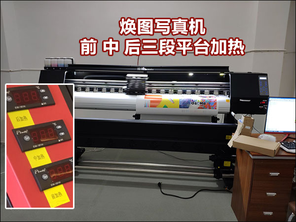 寒冷的冬季來了 寫真機(jī)也需要更細(xì)心的“呵護(hù)”4.jpg