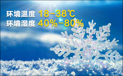 寒冷的冬季來了 寫真機(jī)也需要更細(xì)心的“呵護(hù)”6.jpg