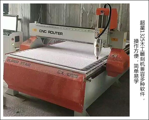 木工雕刻機(jī).jpg 木工雕刻機(jī).jpg