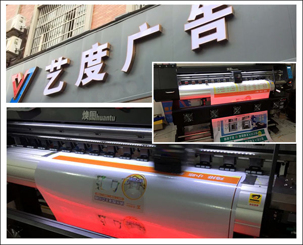 1.6米單頭寫真機