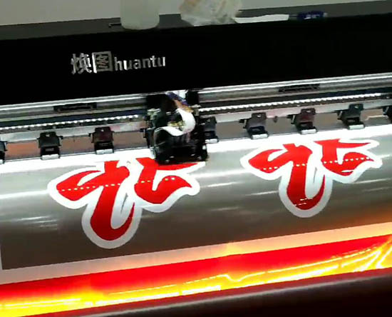 煥圖單頭寫真機(jī).jpg 煥圖單頭寫真機(jī).jpg