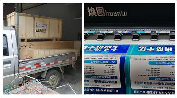 煥圖寫真機.jpg 煥圖寫真機.jpg