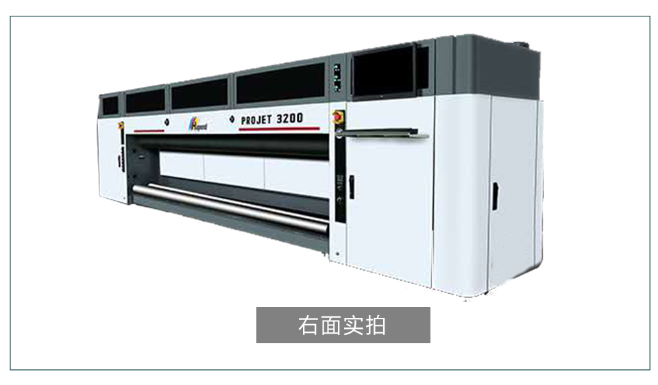 海邦達(dá)3200uv卷材機(jī)_03.jpg