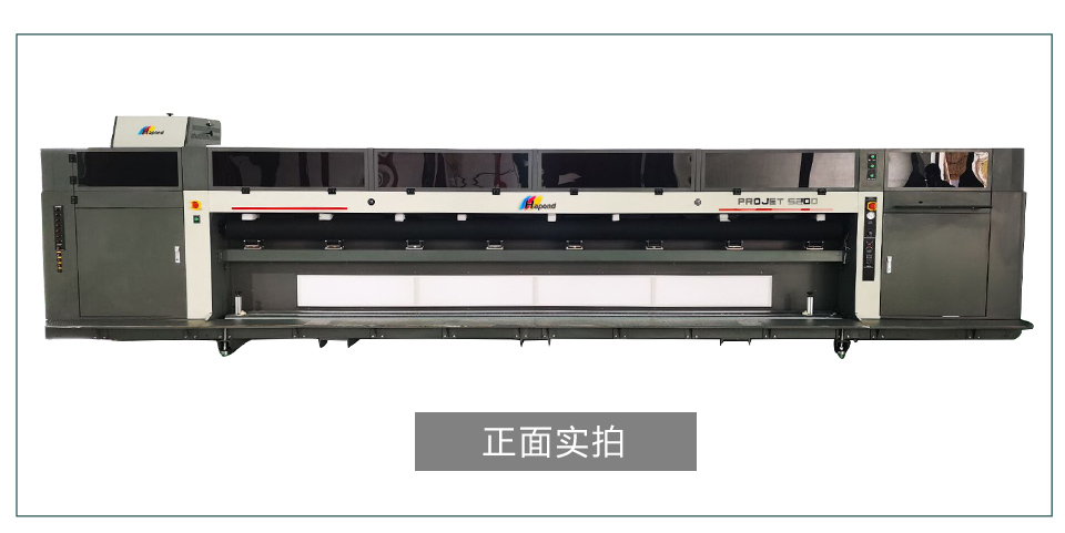 海邦達5米uv卷材打印機_02.jpg