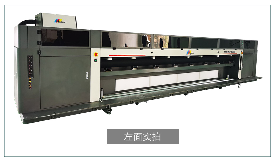 海邦達5米uv卷材打印機_04.jpg