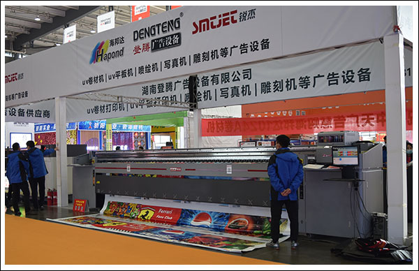 星光噴繪機-2.jpg 星光噴繪機-2.jpg