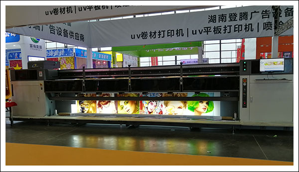 海邦達(dá)5米u(yù)v卷材打印機(jī).jpg 海邦達(dá)5米u(yù)v卷材打印機(jī).jpg