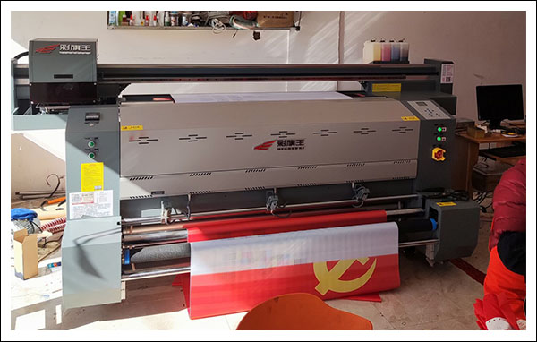 彩旗王旗幟機(jī).jpg 彩旗王旗幟機(jī).jpg