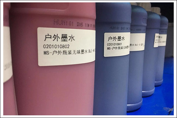 寫真機(jī)戶外墨水.jpg 寫真機(jī)戶外墨水.jpg